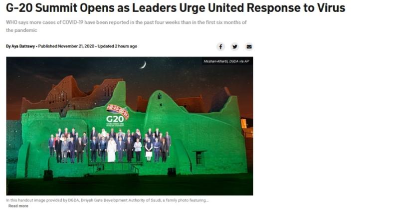 «قمة الرياض».. «شعاع أمل» في عام استثنائي