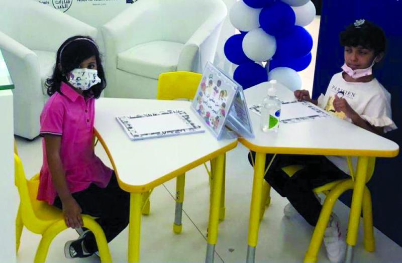 الاحتفاء بـ«عالمي» الطفل
