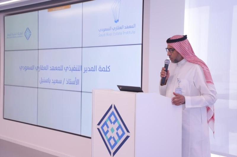 40 ألف متدرب بالمعهد العقاري خلال 3 سنوات