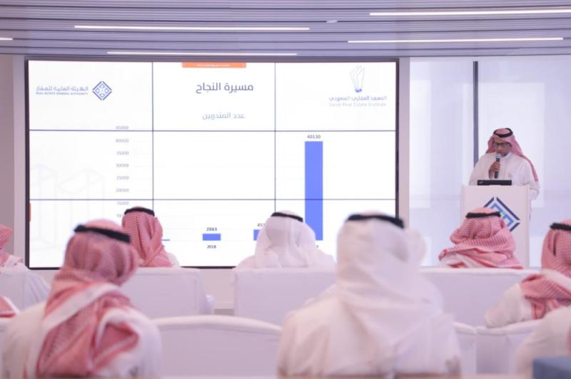 40 ألف متدرب بالمعهد العقاري خلال 3 سنوات