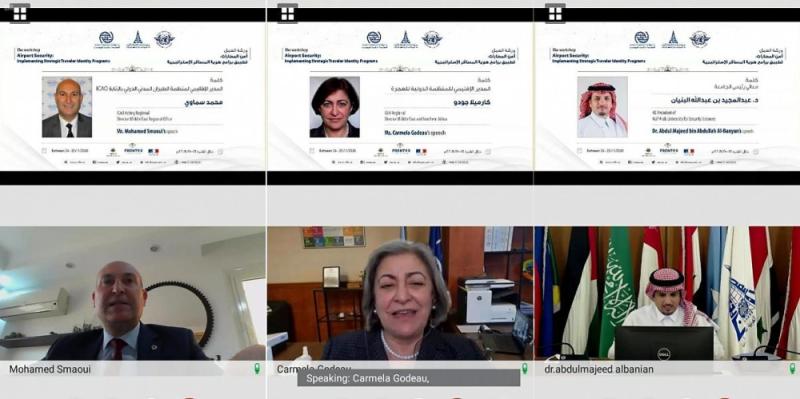 250 متخصصا يبحثون رقمنة هوية المسافر