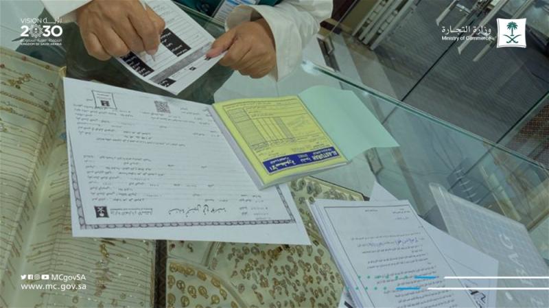 ضبط 115 مخالفة لنظام المعادن الثمينة بالرياض