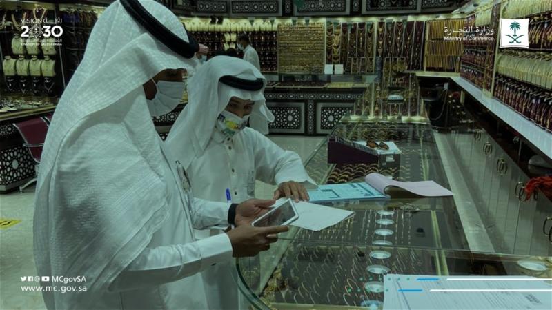 ضبط 115 مخالفة لنظام المعادن الثمينة بالرياض