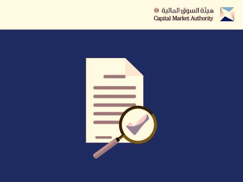 «السوق المالية» ترصد عمليات تلاعب وتضليل وتحذر منها