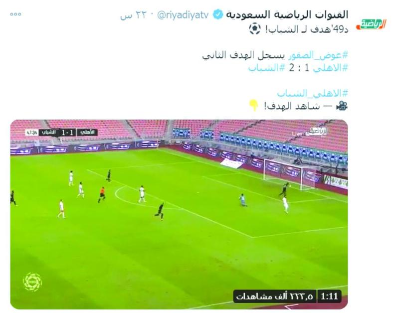 «أخطاء الحراس الحديث الأبرز»