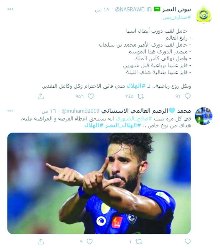نصف مليون ثمن الديربي