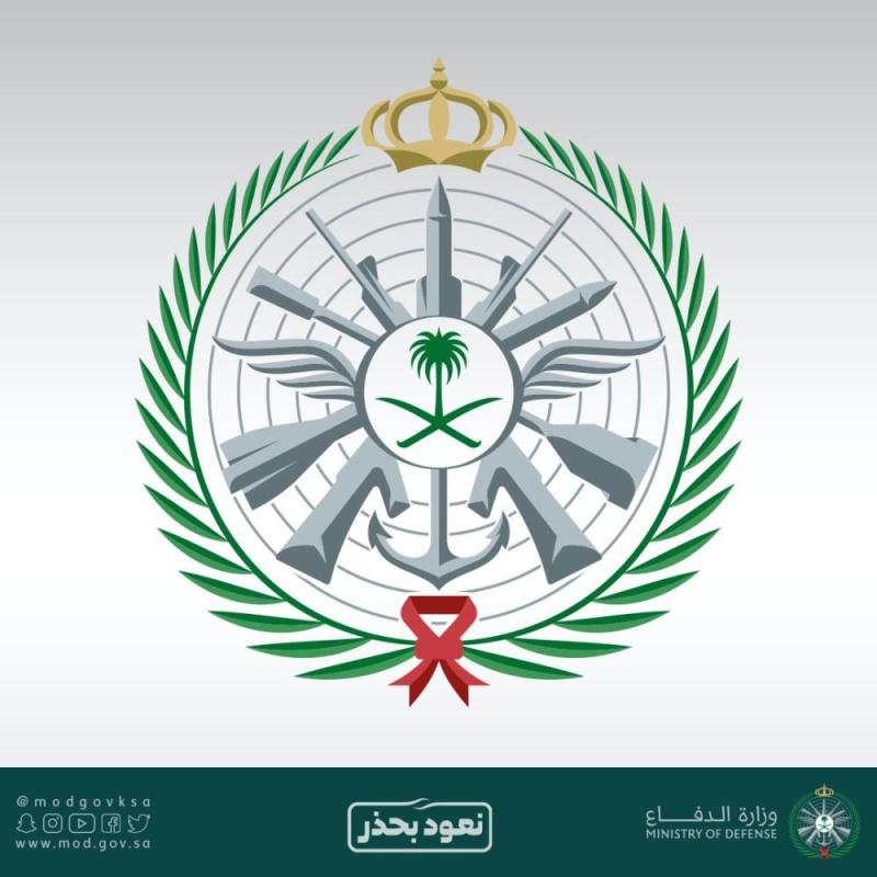 وظائف شاغرة للجنسين بوزارة الدفاع