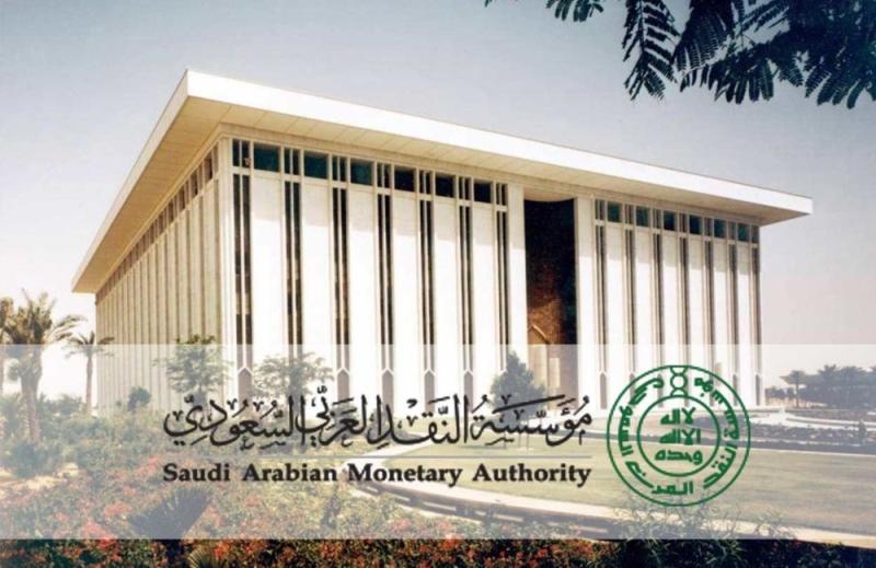 «ساما»: 234 ألف عقد تمويلي بـ109.2 مليار حتى أكتوبر