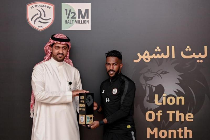 العابد .. أفضل لاعب شبابي في نوفمبر