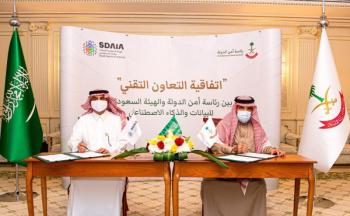 «أمن الدولة» و«الذكاء الاصطناعي» توقعان اتفاقية للتعاون التقني