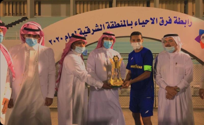 «الراشد قوديير» بطل فرق أحياء الشرقية