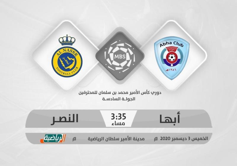 الهلال والفتح.. موقعة الصدارة والمنافسة