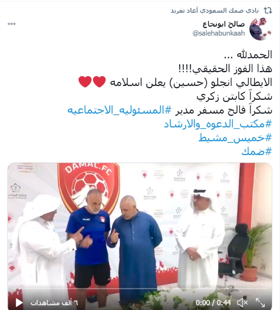 مساعد ضمك.. الأبرز