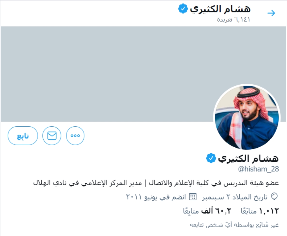 الكثيري.. فكر متجدد