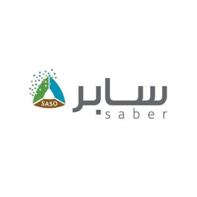تسجيل 58 ألف منتج  عبر 'سابر' خلال  شهر نوفمبر