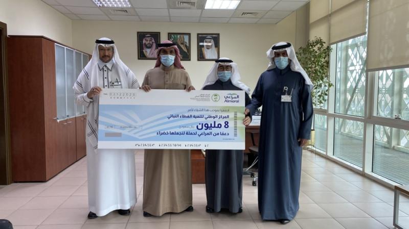 المراعي تقدم 8 ملايين ريال لحملة «لنجعلها خضراء»