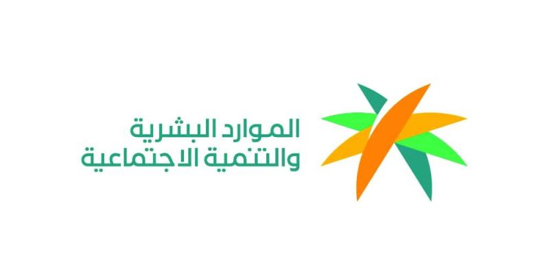 «الموارد البشرية» تحدد المستفيدين من «التأشيرات التعويضية»