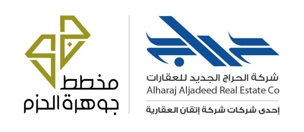 الحراج الجديد تعلن عن إطلاق أولى مزادتها بالرياض .. الاثنين 14 ديسمبر