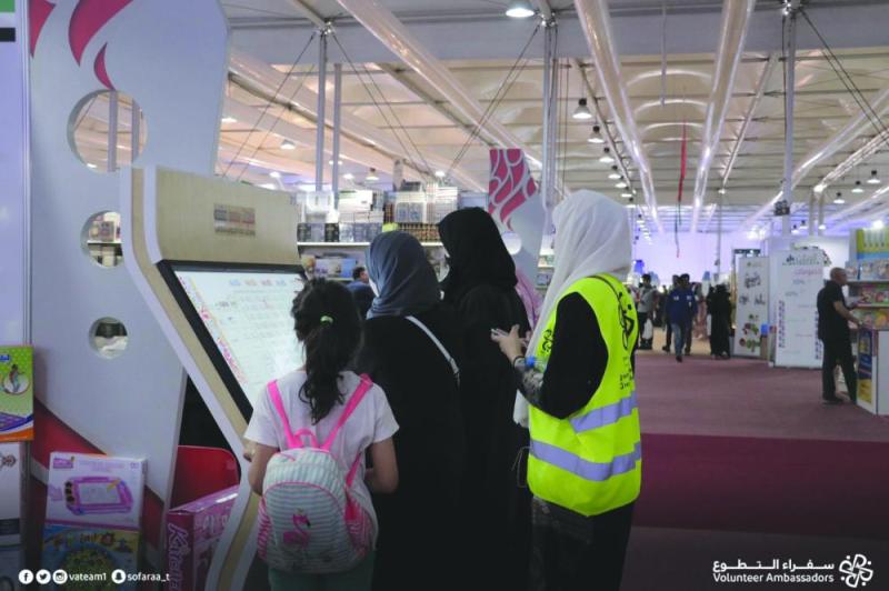 «التطوع».. ثقافة متأصلة في المجتمع السعودي