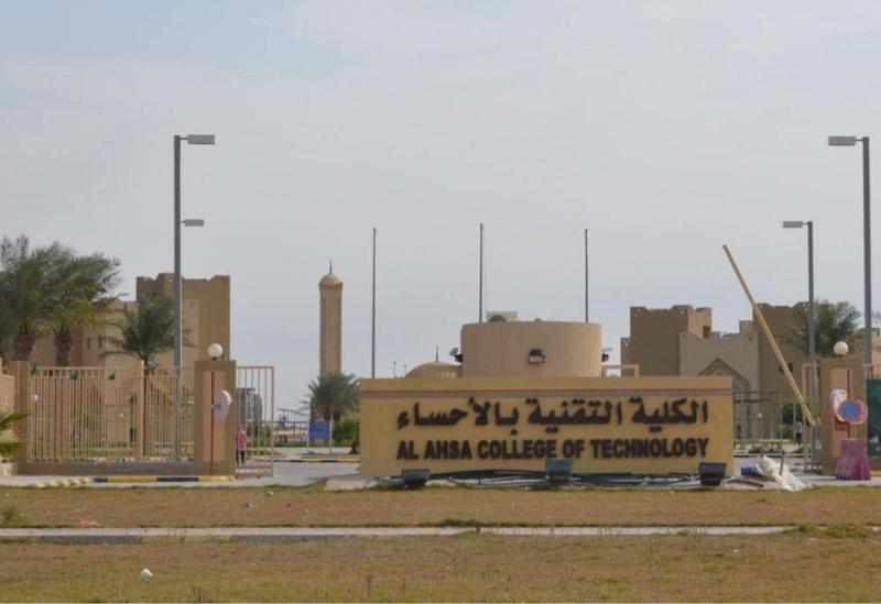 تعزيز النزاهة لـ120 متدربة بـ«تقنية الأحساء»