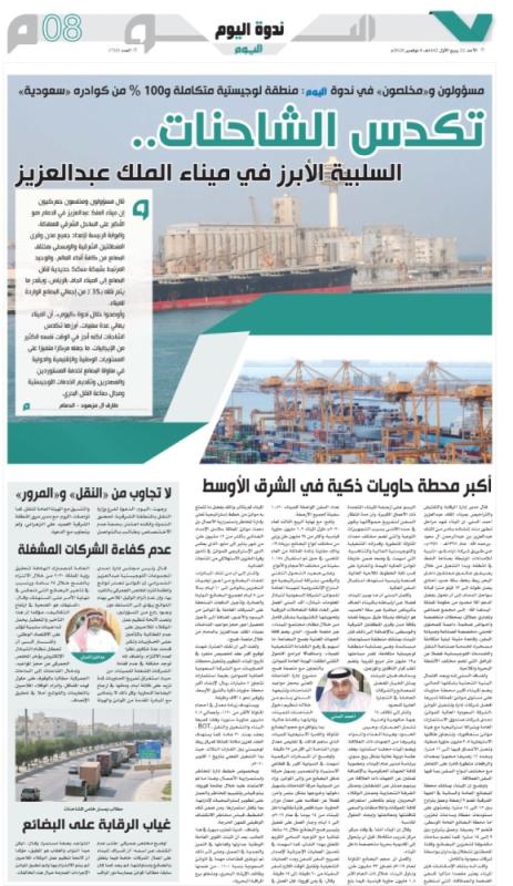 فوضى الشاحنات.. صداع مزمن بطريق «ميناء الدمام»