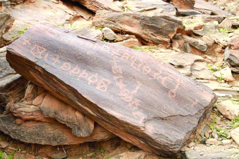 تاريخ الجماعات البشرية بـ«صخريات الدوادمي»