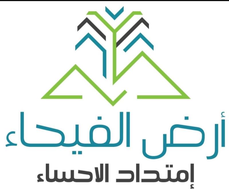 «تصفية»: بيع أرض الفيحاء بـ113 مليون ريال
