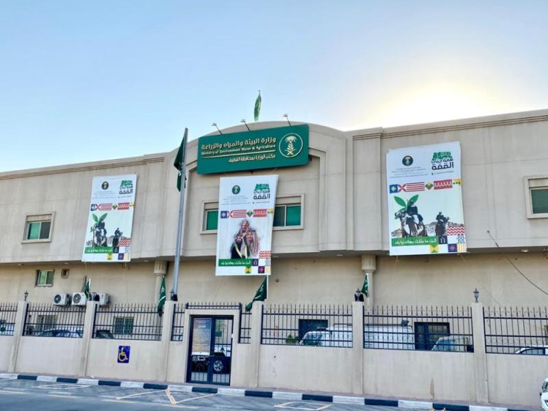 الأحد.. صرف إعانة التمور لـ522 مزارعا