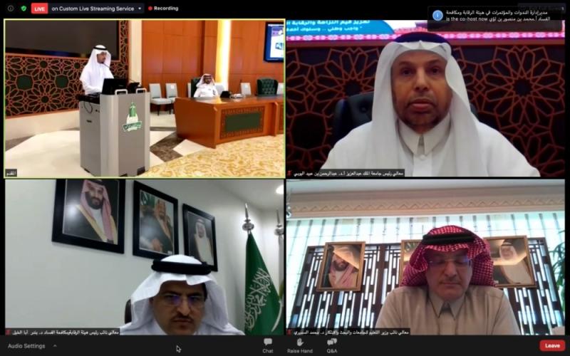 «التعافي بالنزاهة»..
سلوك أخلاقي وواجب وطني