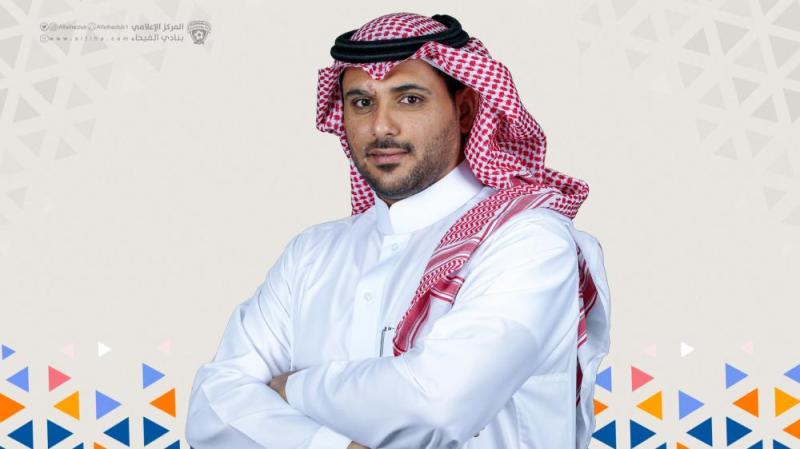 الفيحاء.. رؤية محترفين