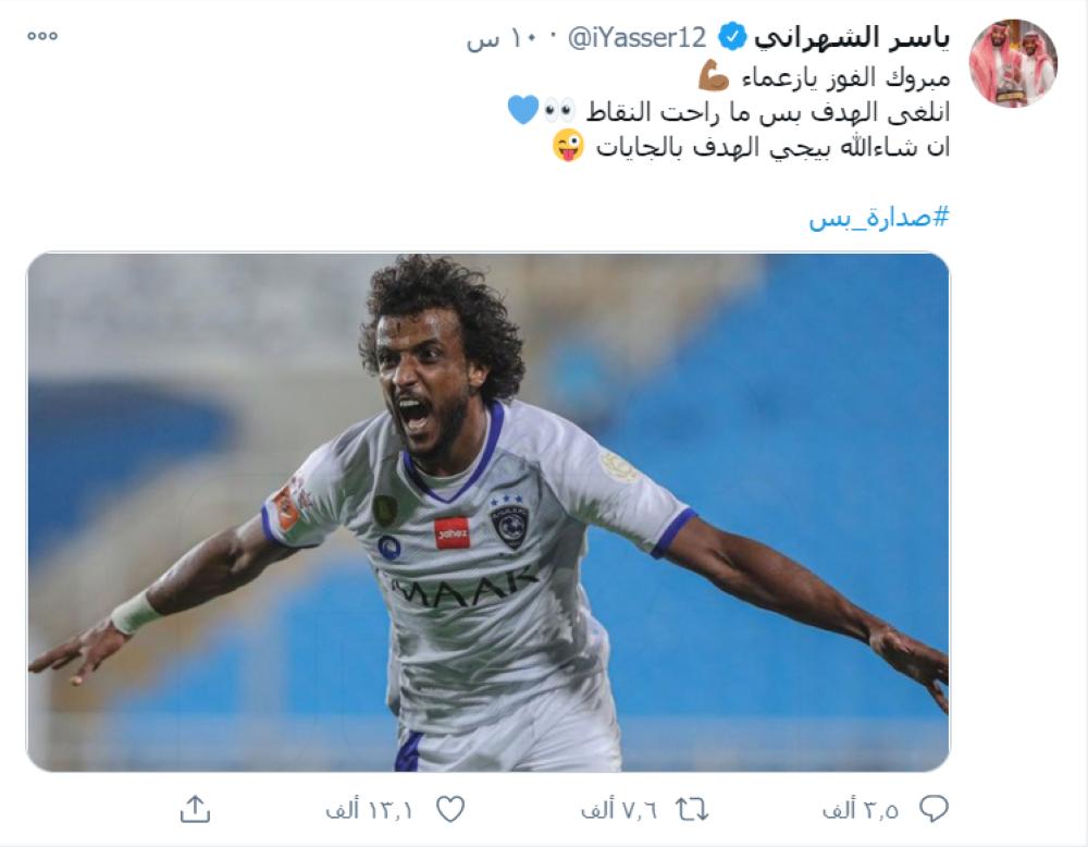 «تغريدة الأسبوع»