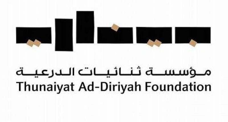 اختيار فيليب تيناري قيمًا فنيًا لبينالي الدرعية