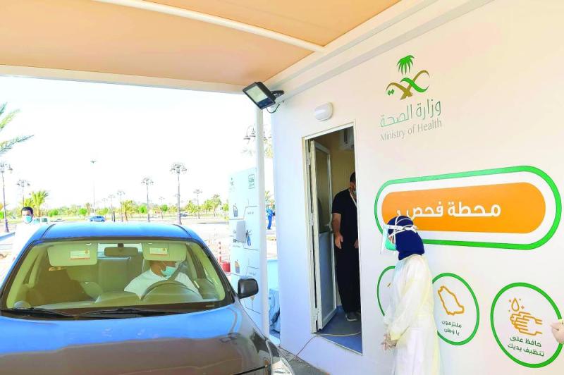 اطمئنان.. وقطع سلسلة انتشار العدوى
«تأكد»