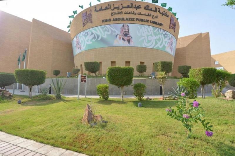 مكتبة «المؤسس».. ثراء معرفي وامتياز عالمي