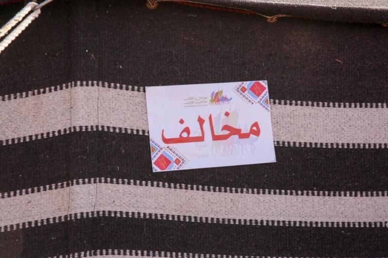 دخول الإنتاج «كأس النادي» للشقح.. وتحكيم الفحل المنتج للشعل ..غدا