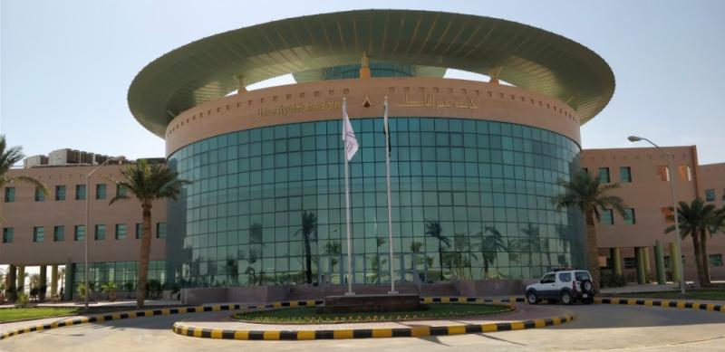 التسجيل بوظائف جامعة حفر الباطن الأكاديمية.. اليوم