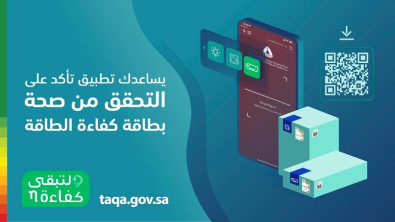 4 عوامل لترشيد الطاقة في السخانات 