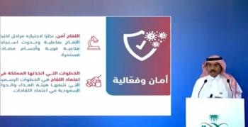 الصحة: لقاح كورونا آمن واتخذنا إجراءات صارمة للتأكد من فعاليته