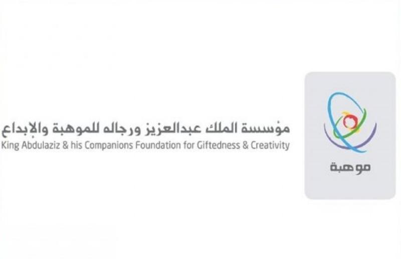 356 فائزا بجوائز «بیبراس موهبة 2020»