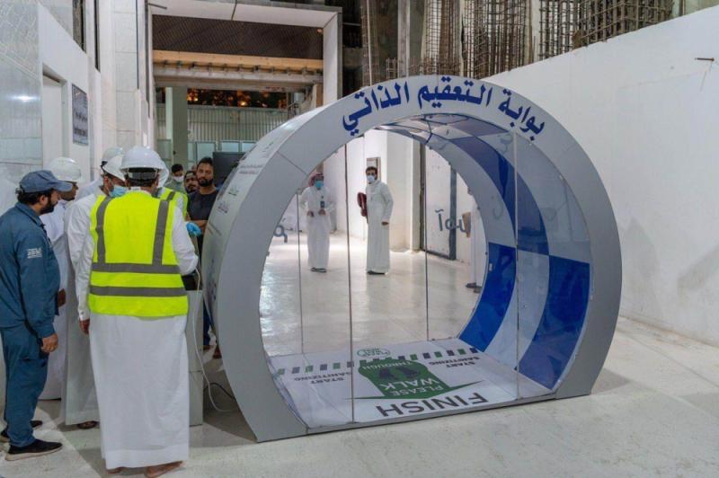 إبراز جهود المملكة في التصدي للجائحة