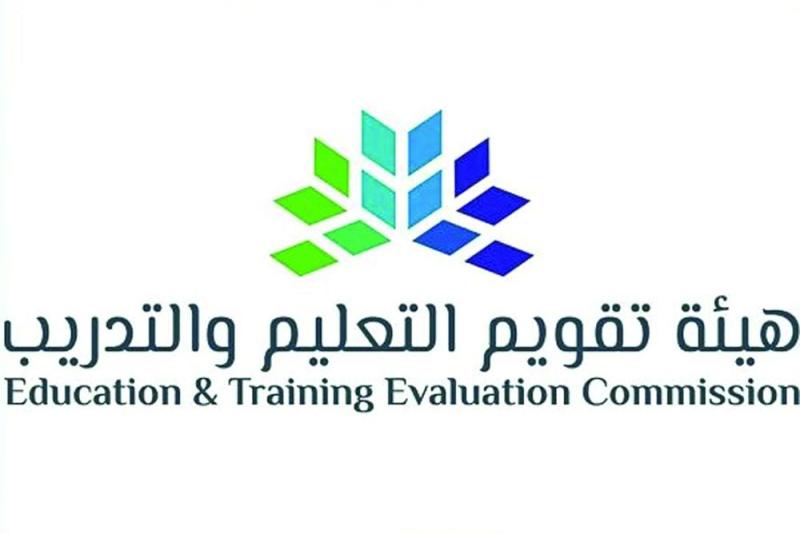 مبادرة عالمية للاعتماد الأكاديمي