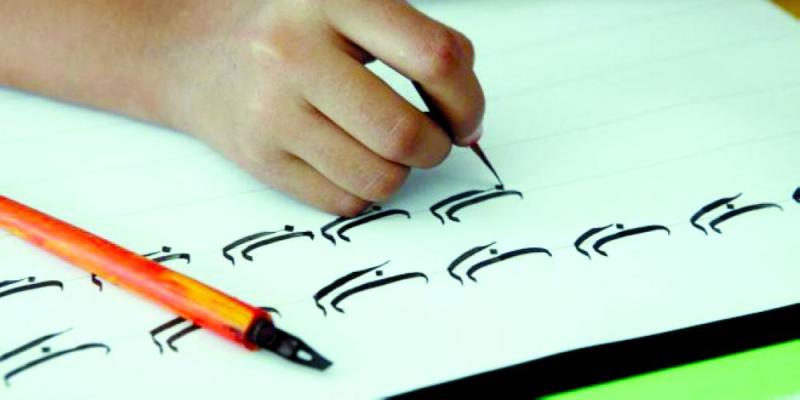 جهود سعودية مشهودة للحفاظ على لغة الضاد محليا وعالميا