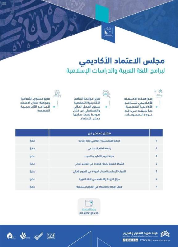رئيس 