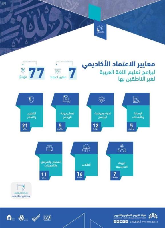 رئيس 