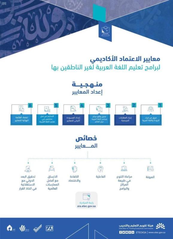 رئيس 
