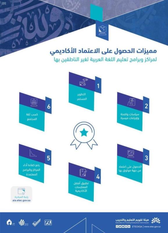 رئيس 