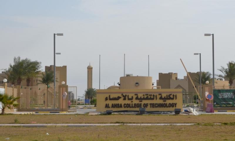 4800 مستفيد من 13 برنامجا بـ«الأحساء»