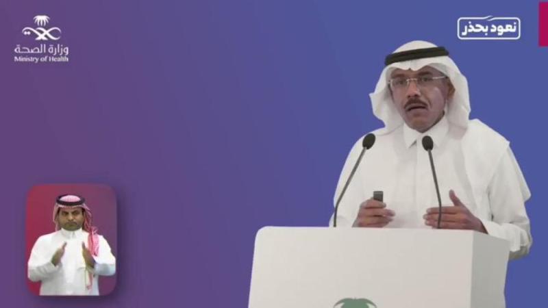 الصحة : لا توجد اي إصابات بـ'كورونا المتحور' في المملكة
