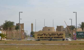 4800 مستفيد من 13 برنامجا بـ«الأحساء»