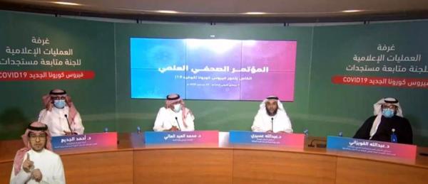 الصحة : 'كورونا المتحور' غير موجود بالمملكة